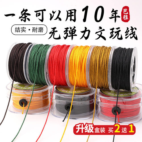 文玩线绳高端耐磨编织脖挂项链绳