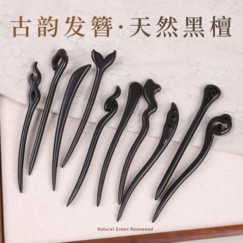 簪新中式绝美古典盘发簪子高级