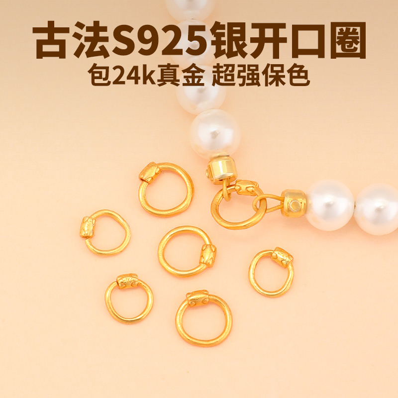 S925纯银配件手链百搭万用扣diy