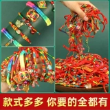 Детский браслет, смешанная плетеная барсетка для взрослых ручной работы, оптовые продажи, подарок на день рождения