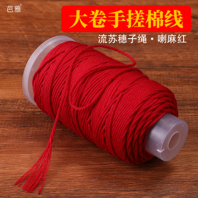 耐磨扎实喇麻红大卷藏式手搓棉线