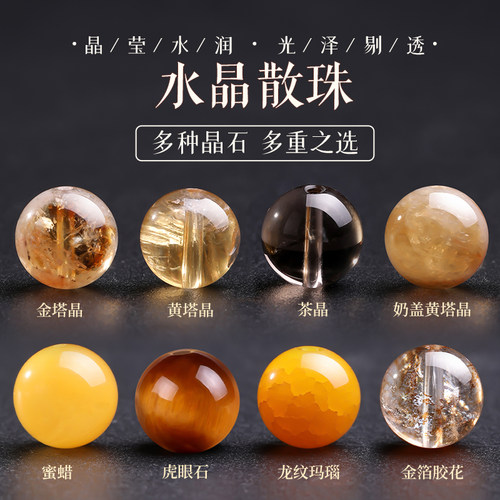 【优选纯天然】招财纳福吉祥玉石