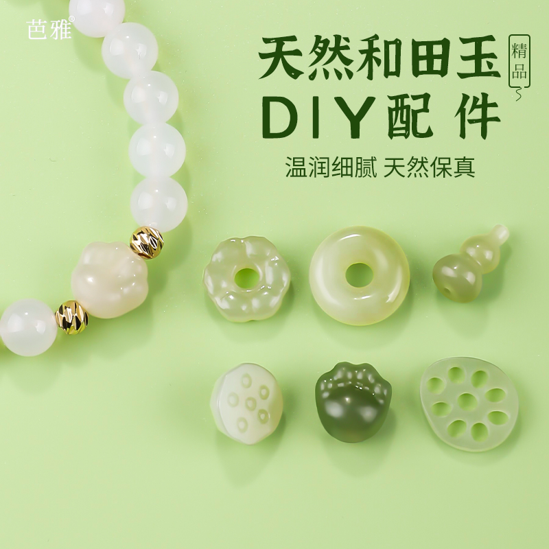 天然和田玉手串平安扣吊坠小配件