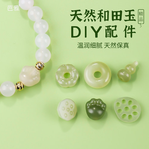 天然和田玉手串平安扣吊坠小配件
