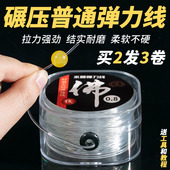 手串弹力绳透明水晶高端耐磨牛筋文玩线绳穿珠子手链 专用串珠线