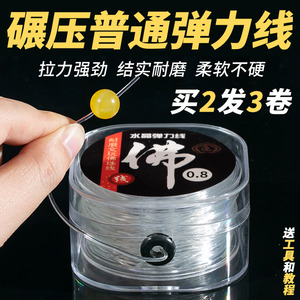 透明水晶手串绳弹力线耐磨高端牛筋文玩线穿手链珠子的专用串珠绳