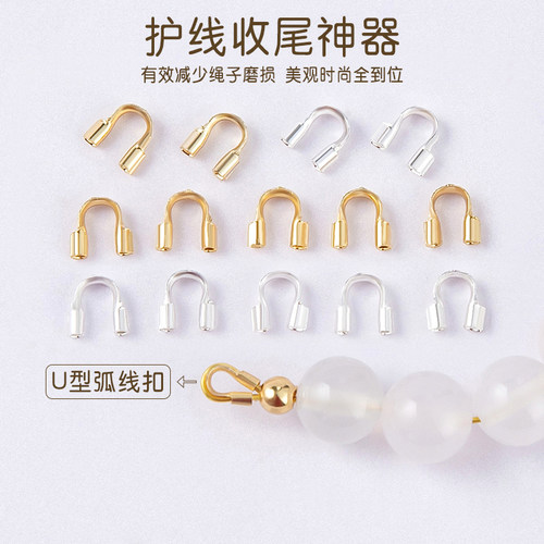 铜镀18k金U型手链收尾扣DIY配件