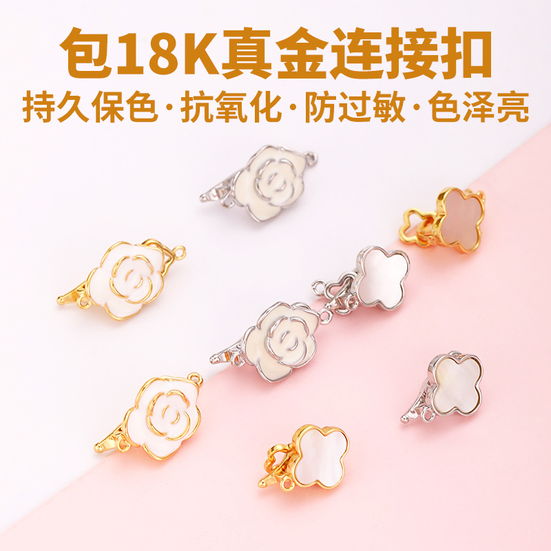 手链项链连接扣珍珠扣diy配件