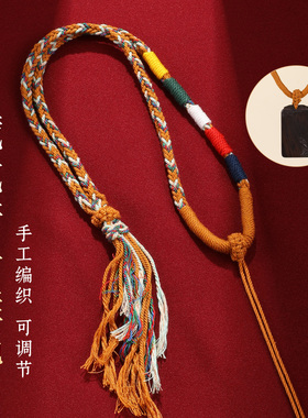 耐磨不掉色国风唐卡专用绳