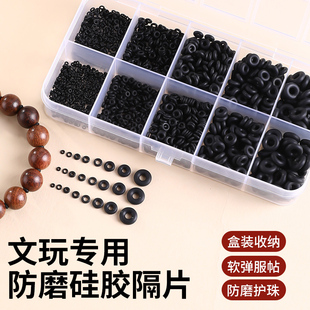 文玩硅胶隔片佛珠金刚星月菩提专用手串垫片diy手链串珠配件高端