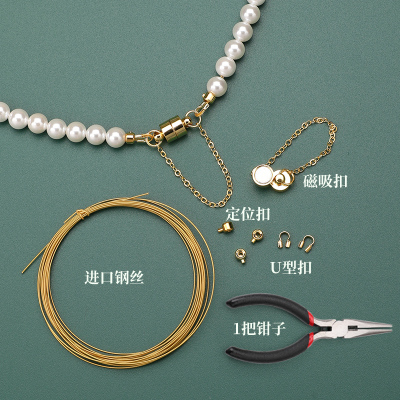珍珠项链专用线和扣18k包金配件