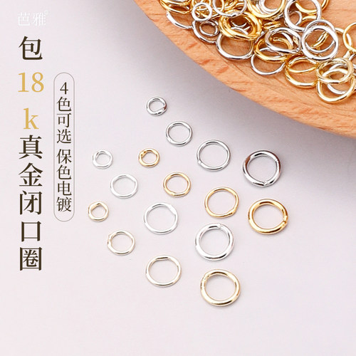 4色可选电镀保色不易敏收尾环扣