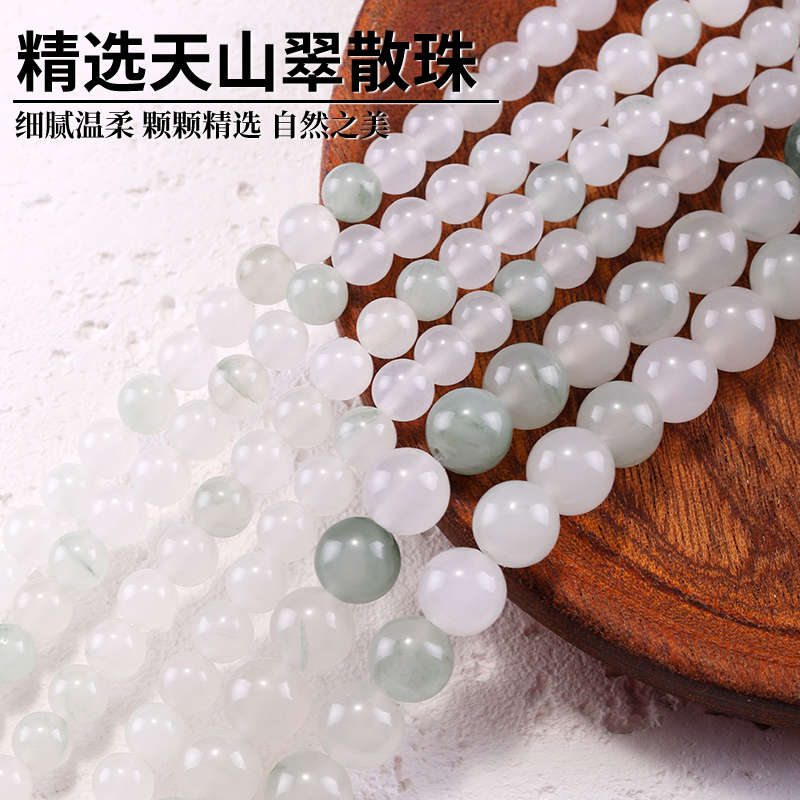 天然金丝玉珠子散珠手串手链材料