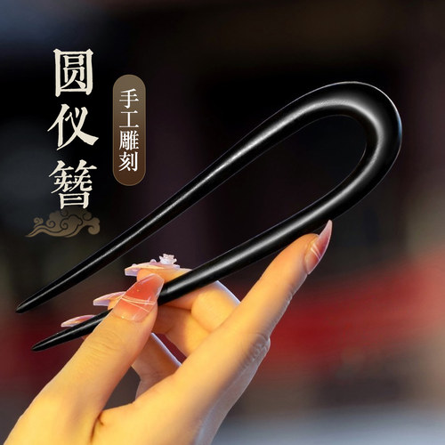 发饰檀木新中式u型发簪高级感
