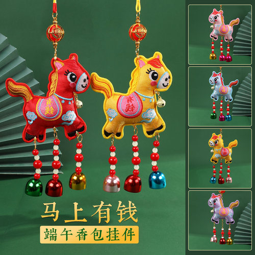 端午节香包红色刺绣小马香囊挂件