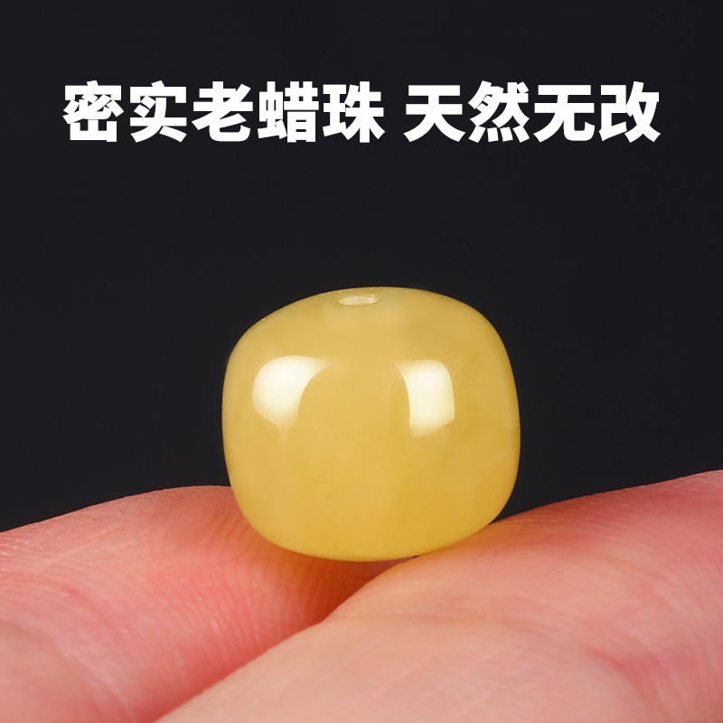 天然蜜蜡鸡油黄鼓珠密实老蜡珠