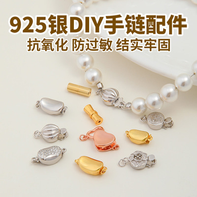 925银DIY手链配件穿珍珠项链连接