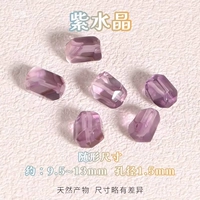 [Сумеречная Аврора] Аметист фигурной формы/ок. 9,5~13 мм, диафрагма ок. 1,5 мм