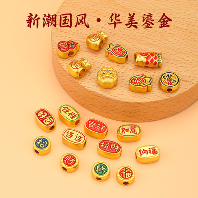 古法沙金手串隔珠配件diy不掉色
