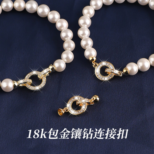 编手链万用扣编绳手串收尾连接扣