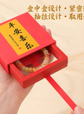抽屉式包装盒pe膜首饰展示架手链项链礼品红色悬浮盒送人手串礼盒