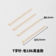T -pin 0,6x20mm18k мешок 100 золота