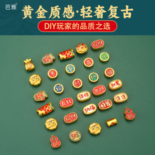 沙金配件不掉色diy黄金色串珠配饰珠子滴油手串隔珠手链饰品材料