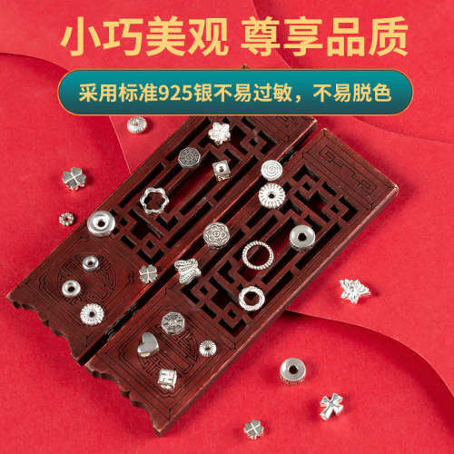 防氧化多款S925纯银珠子持久保色