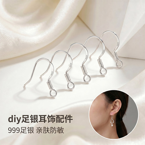 防过敏纯银耳钩耳饰配件