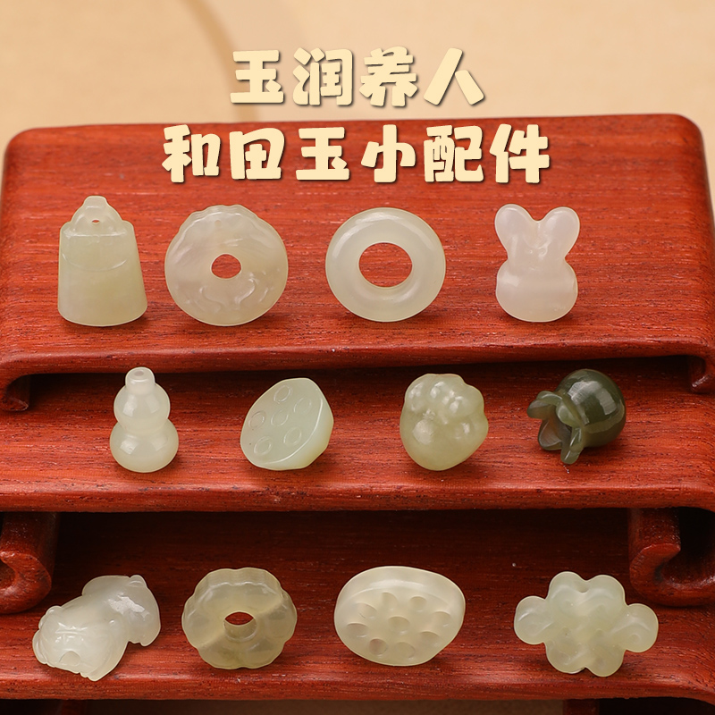 天然和田玉平安扣玉石葫芦小配件