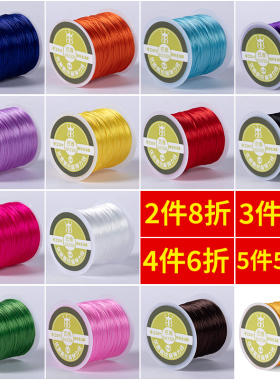 手串弹力绳紫色串珠绳扁丝穿珠子的耐磨线水晶珠串手链绳专用线绳