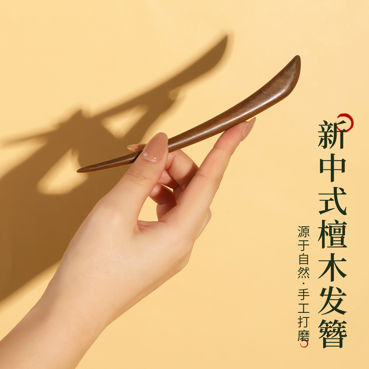 发簪日常通勤现代高级感洋气图片
