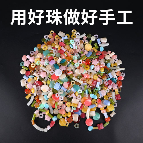 手工diy彩色亚克力手链散珠批发