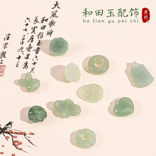 和田玉平安扣配件手链diy配饰