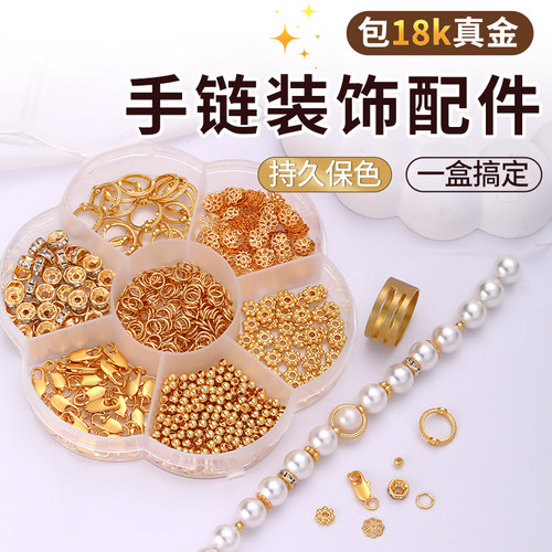 手链装饰配件盒装镶18k金项链