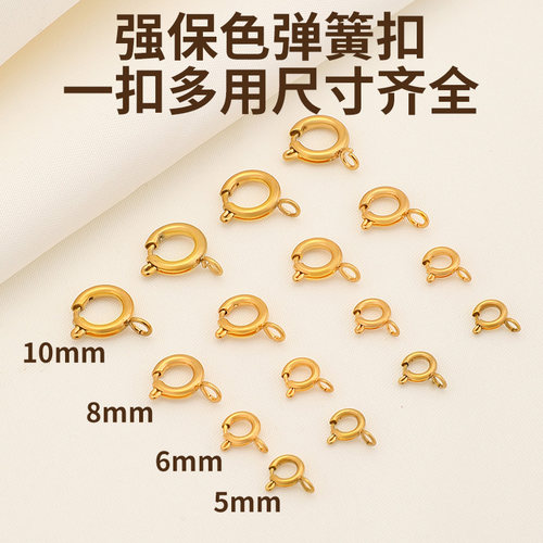 钛钢打造不易褪色不生锈弹簧扣