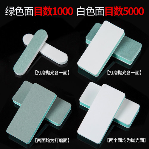 金银首饰擦银棒手机边框手表翻新