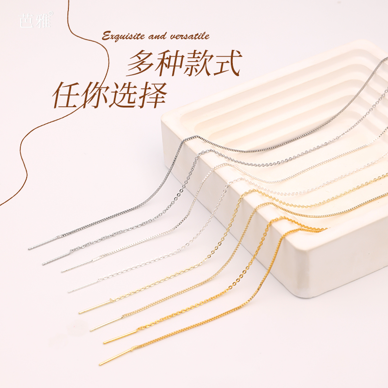 串珠手链diy配件不掉色手链细款