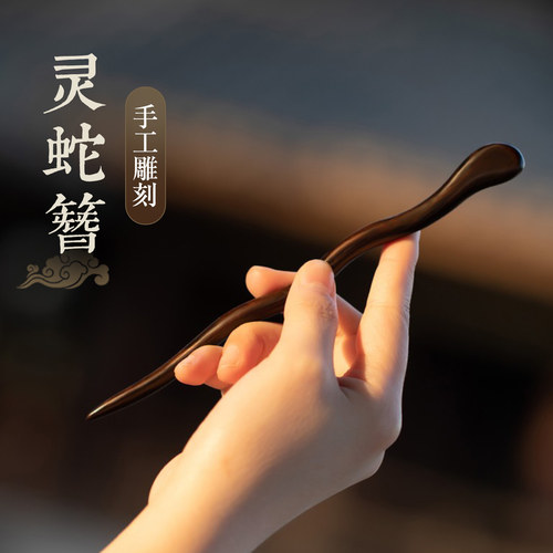 2026新款高端檀木发簪发zhan簪