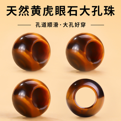 天然黄虎眼石散珠大孔隔珠珠子
