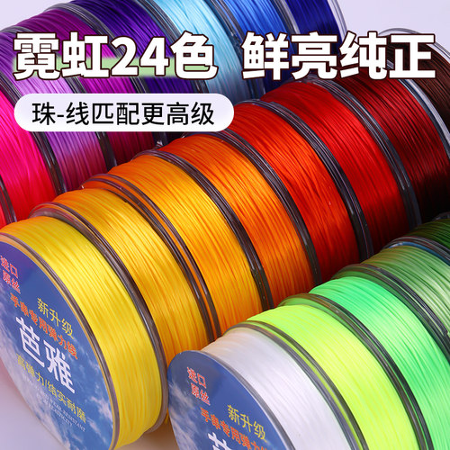 手串弹力绳高端文玩水晶弹力线
