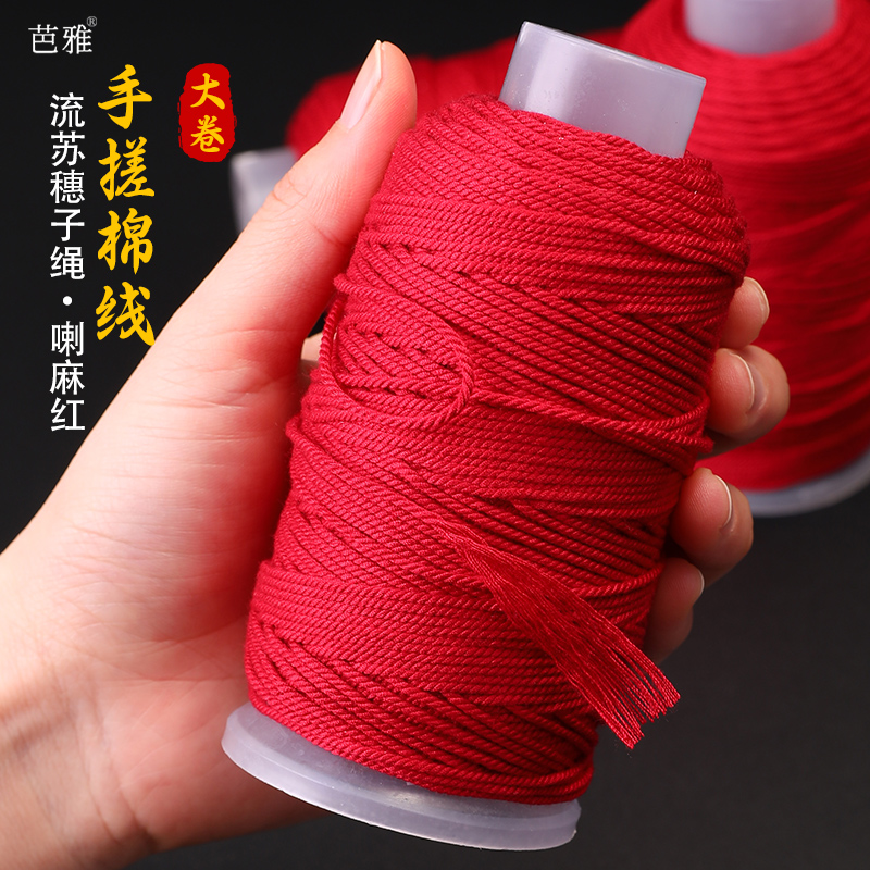 红绳盘缠编绳手搓棉线藏式编织绳