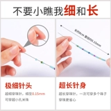 Рисовые бусины Вэньвань, ультратонкая игла для закручивания, игла для бисероплетения, специальная игла для заправки жемчуга, эластичная веревка, инструмент для свинцового артефакта