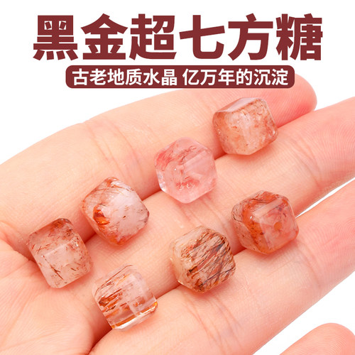 天然黑发晶散珠手链隔珠材料配件