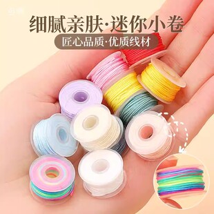 71号玉线小卷编织绳手工diy0.4mm文玩穿珠线编手链专用绳材料手绳