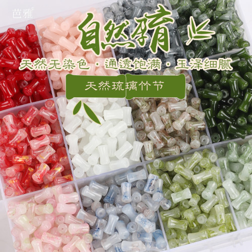 diy新中式手链珠子琉璃竹节散珠