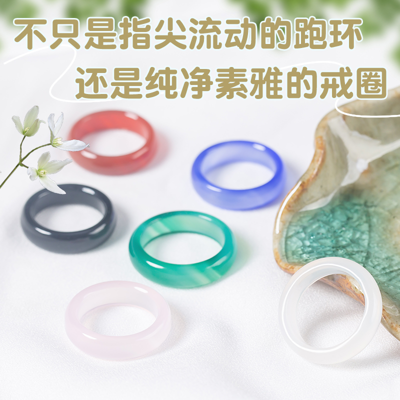 5个天然玛瑙跑环配饰diy手持手串
