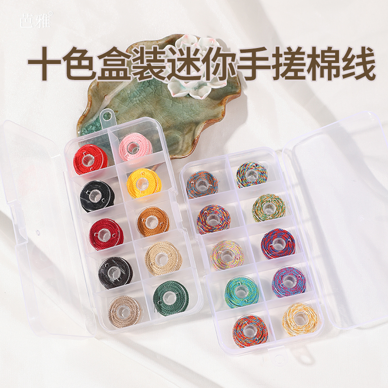 藏式手搓棉线1mm手工diy手绳材料