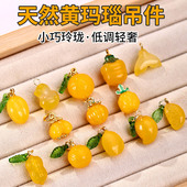 天然黄玛瑙吊坠高级手串配饰吊件手链挂件小滴溜diy配件提溜串饰