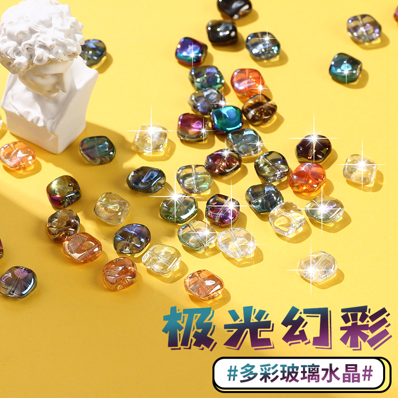 极光幻彩玻璃水晶散珠diy配件